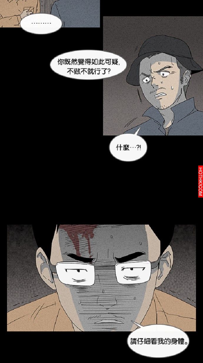 在非洲發生的事#4
