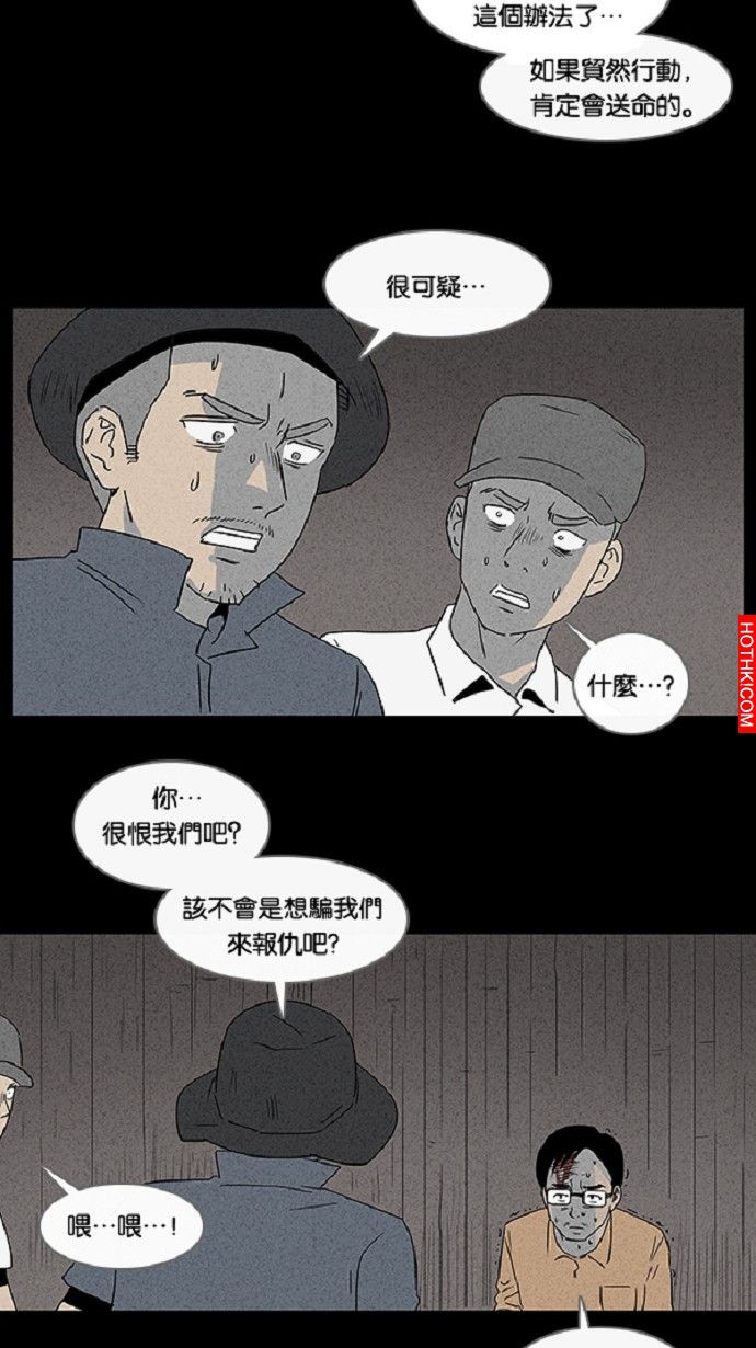 在非洲發生的事#4