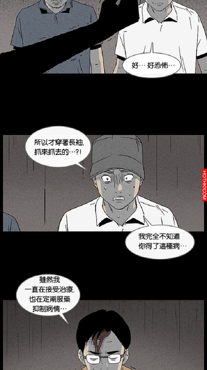 在非洲發生的事#4