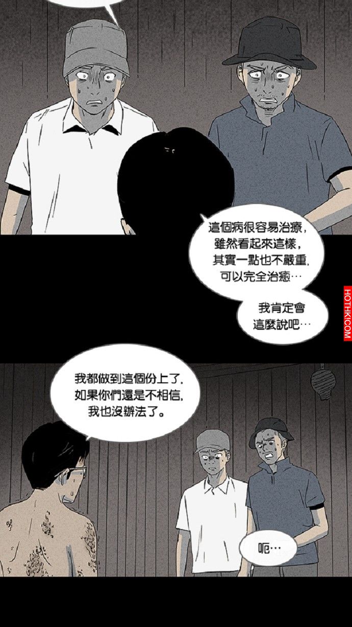 在非洲發生的事#4