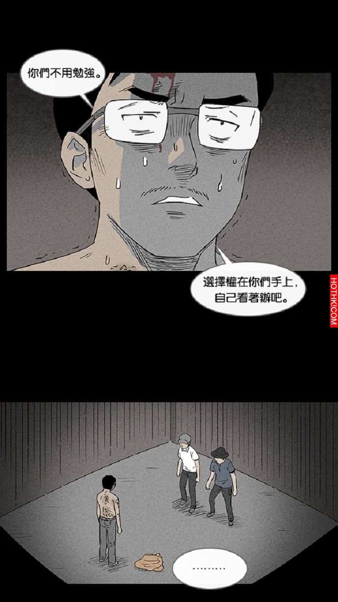 在非洲發生的事#4
