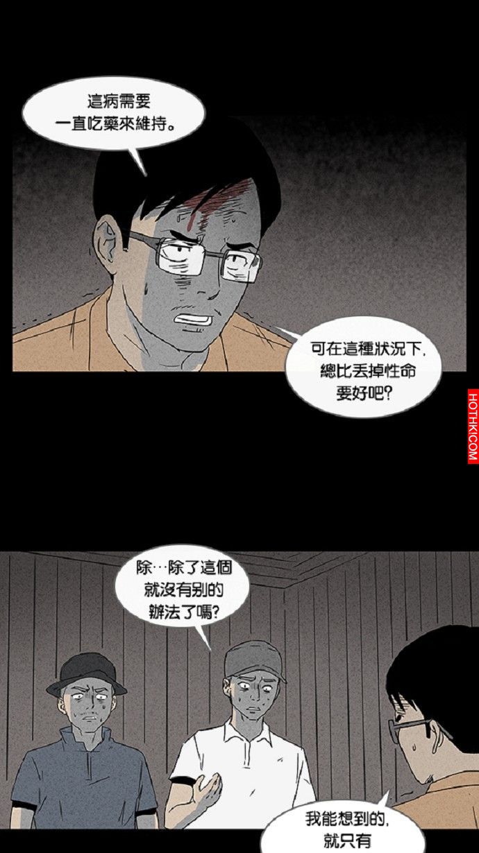 在非洲發生的事#4