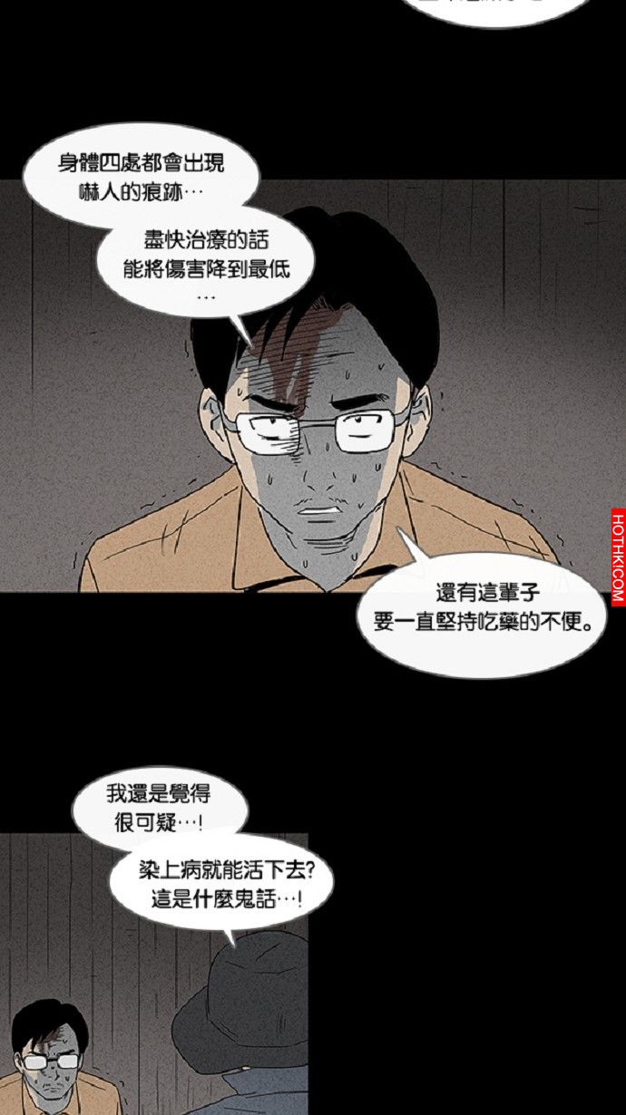 在非洲發生的事#4