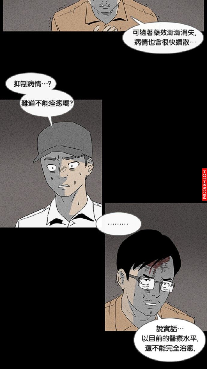 在非洲發生的事#4