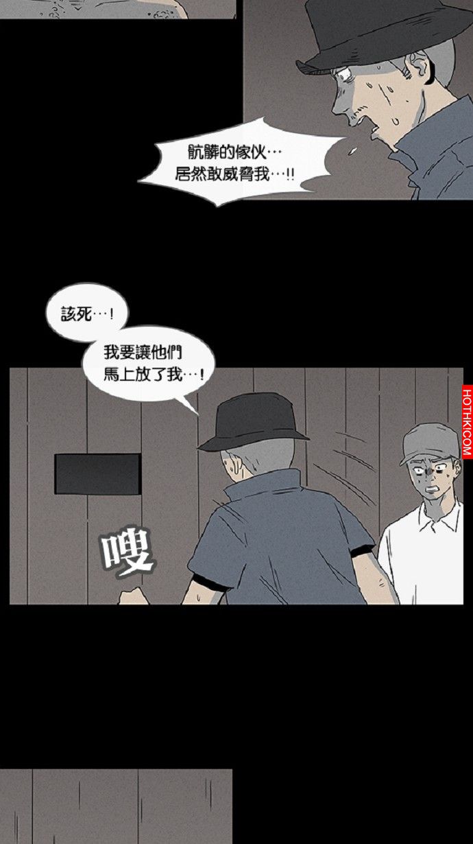 在非洲發生的事#4