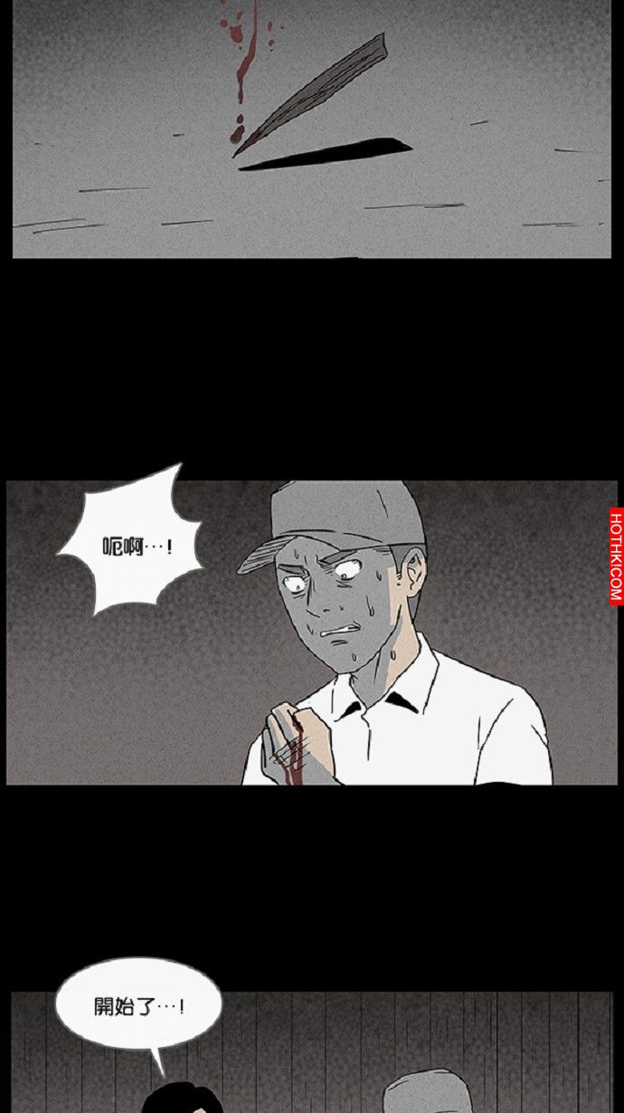 在非洲發生的事#4