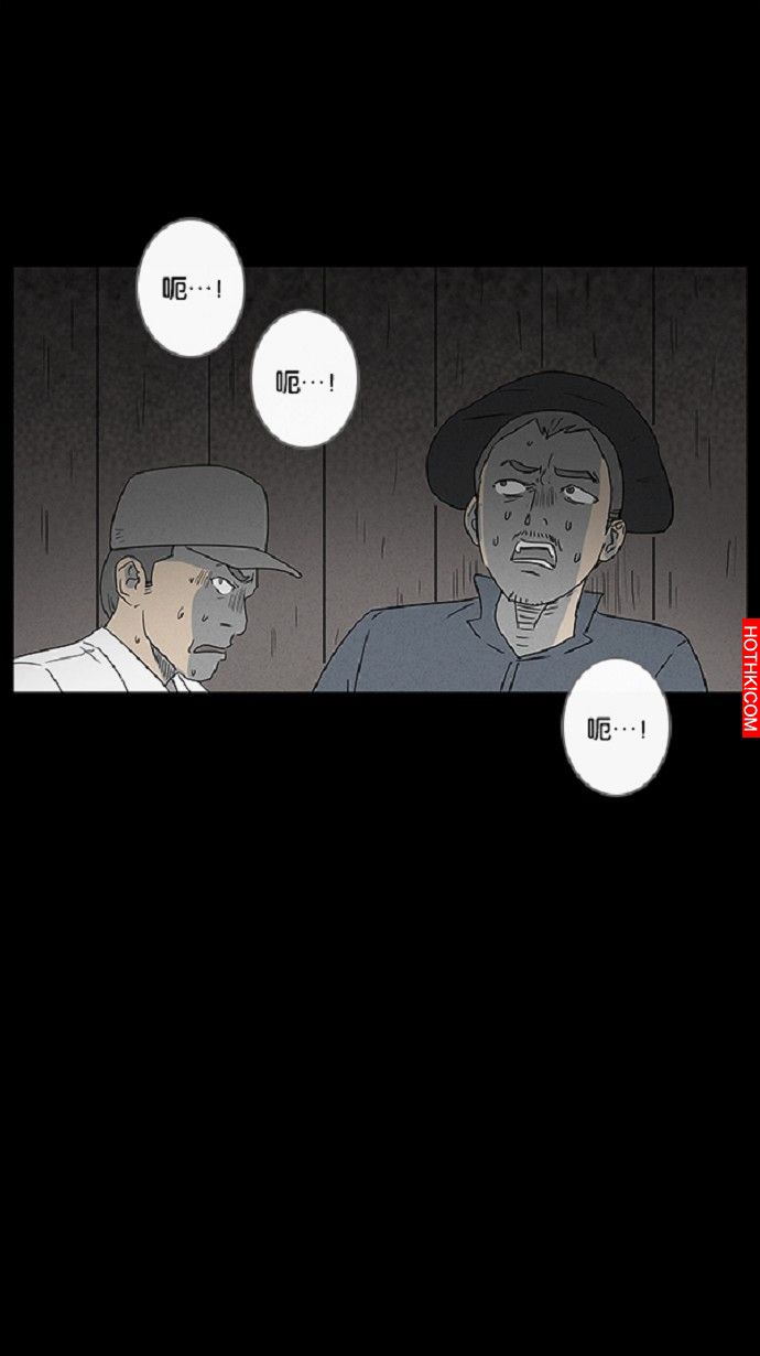 在非洲發生的事#4
