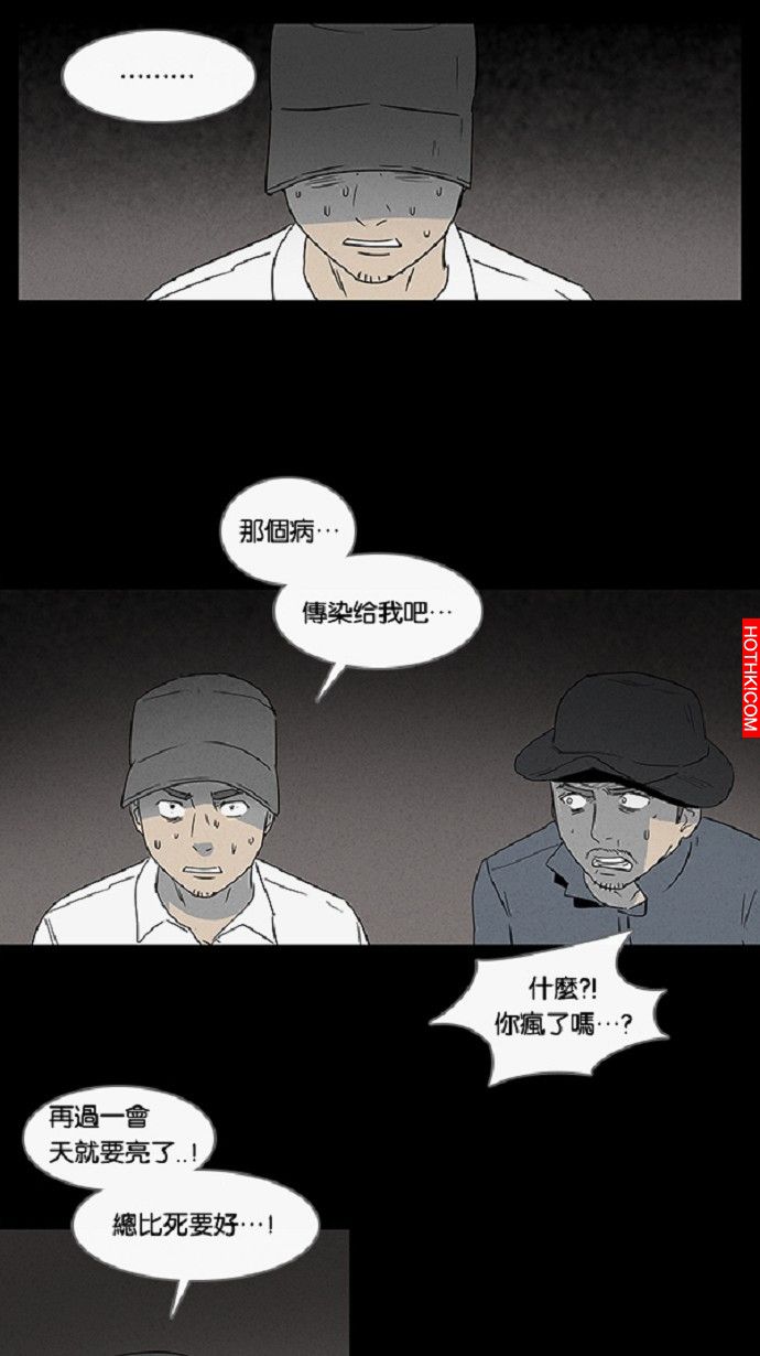 在非洲發生的事#4