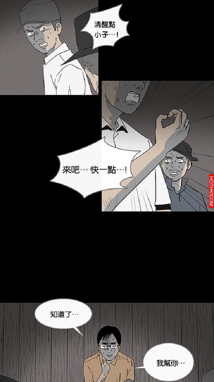 在非洲發生的事#4
