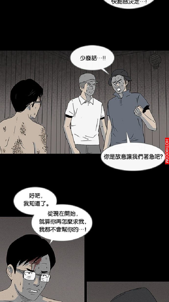 在非洲發生的事#4