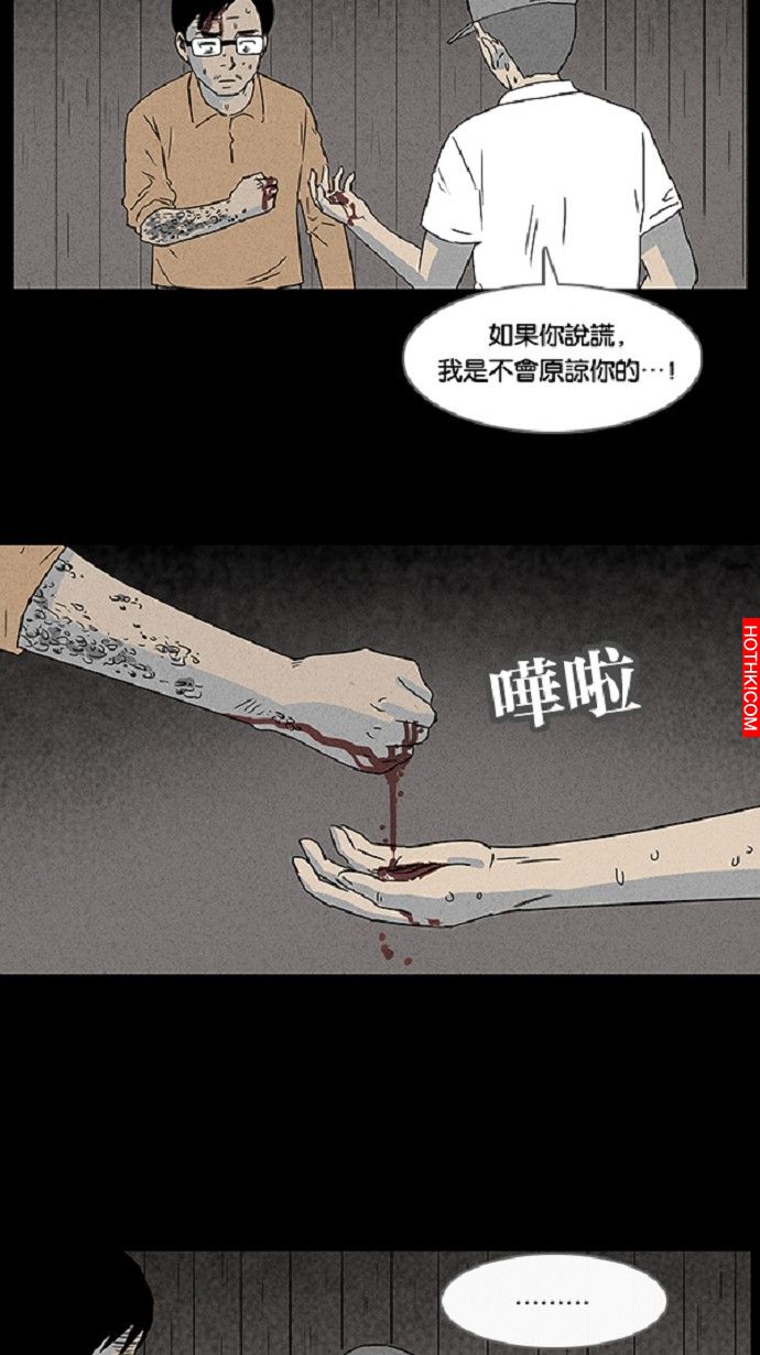 在非洲發生的事#4
