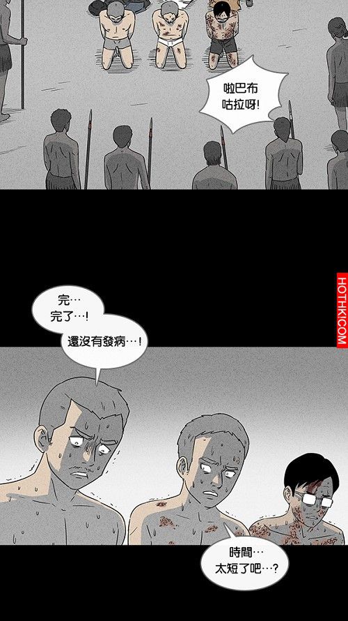 在非洲發生的事#5