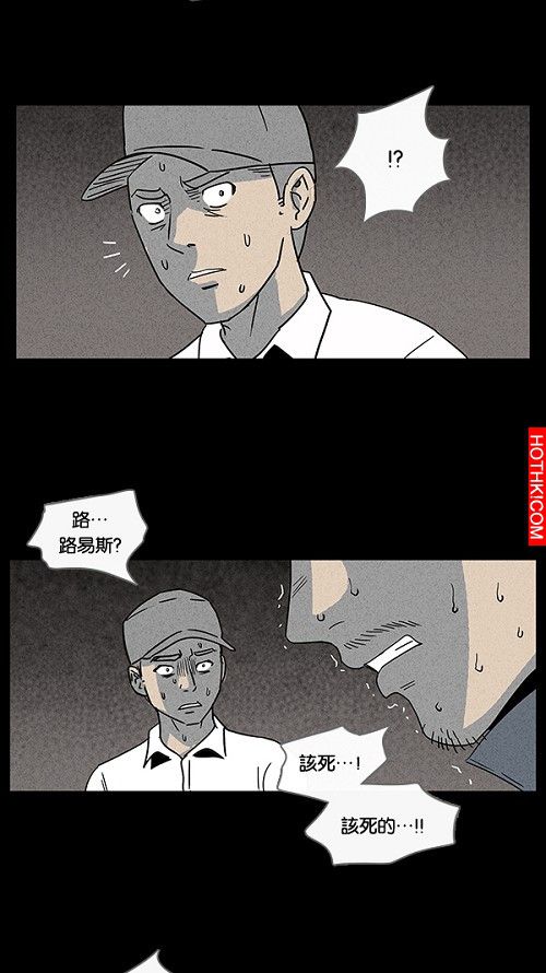 在非洲發生的事#5