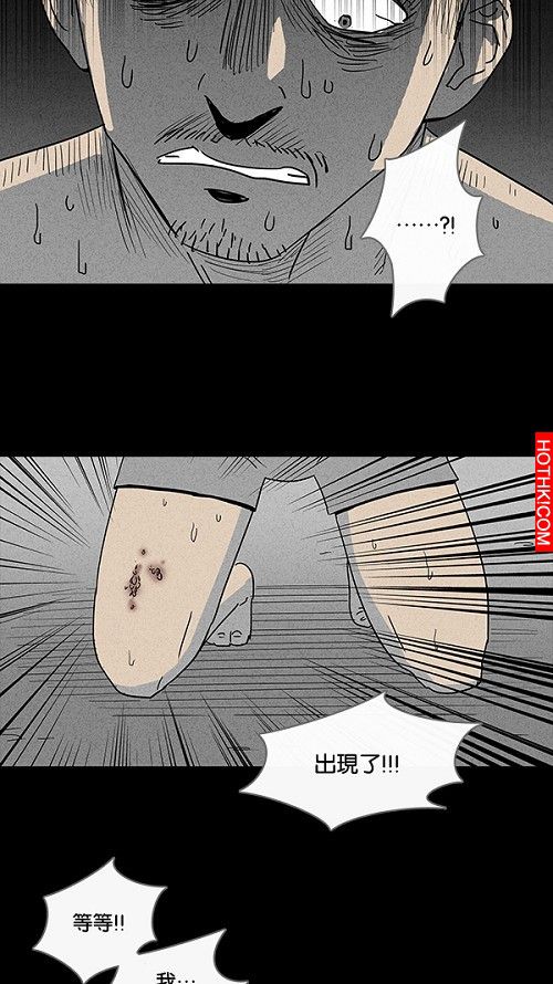 在非洲發生的事#5