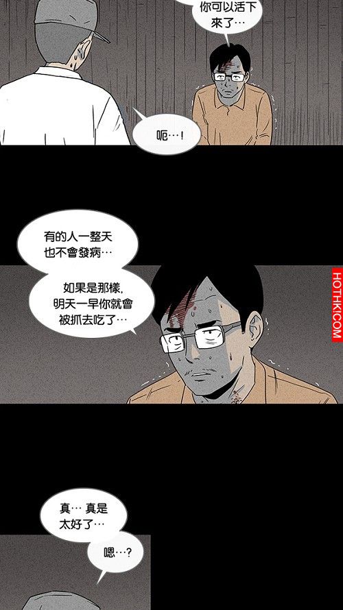 在非洲發生的事#5