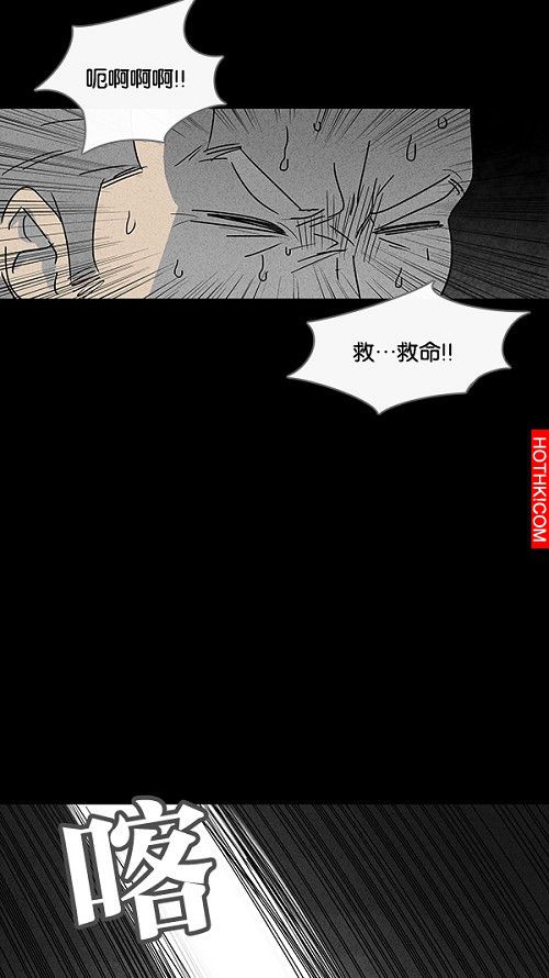 在非洲發生的事#5