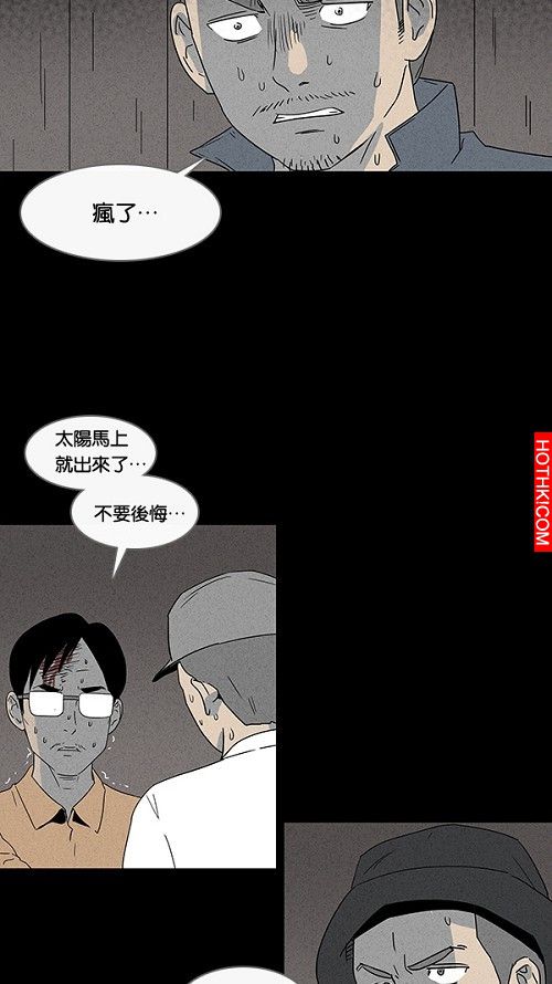 在非洲發生的事#5