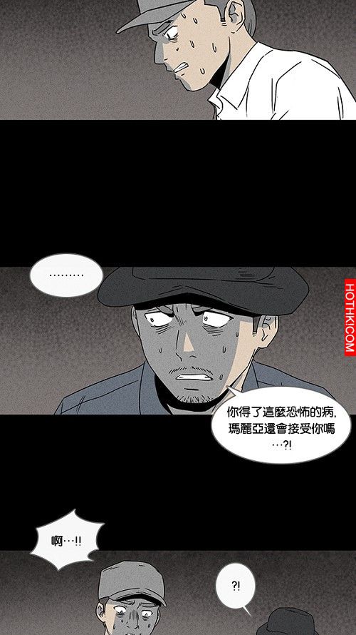 在非洲發生的事#5