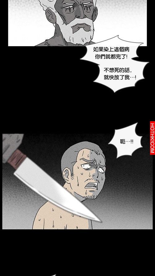 在非洲發生的事#5