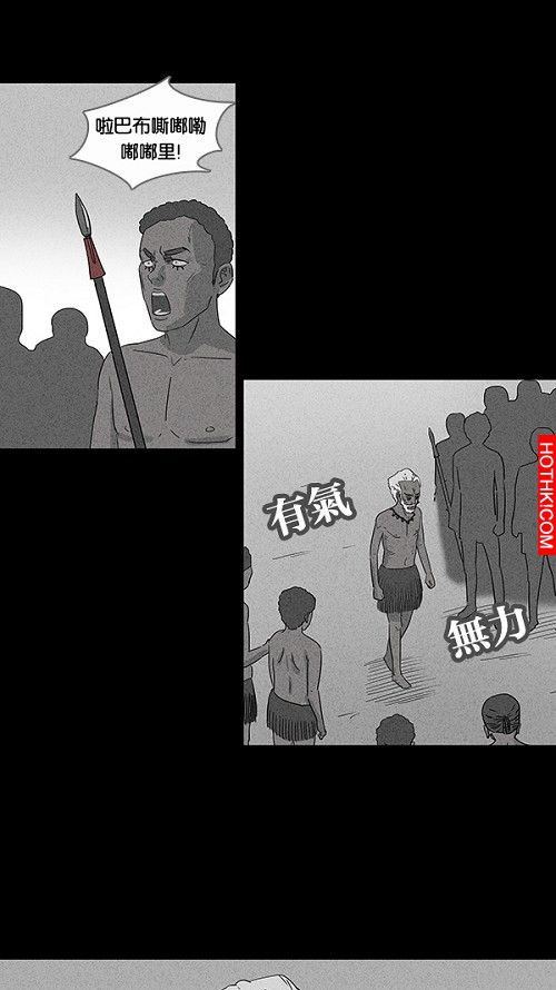 在非洲發生的事#5