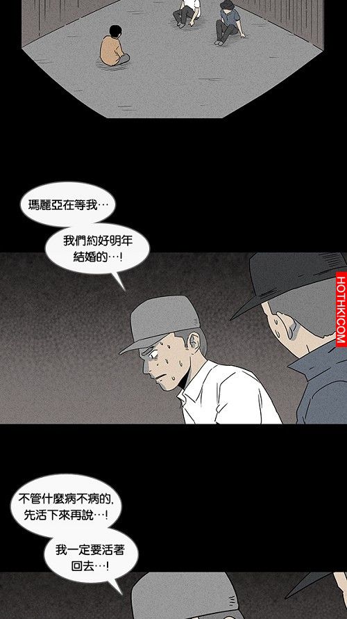 在非洲發生的事#5
