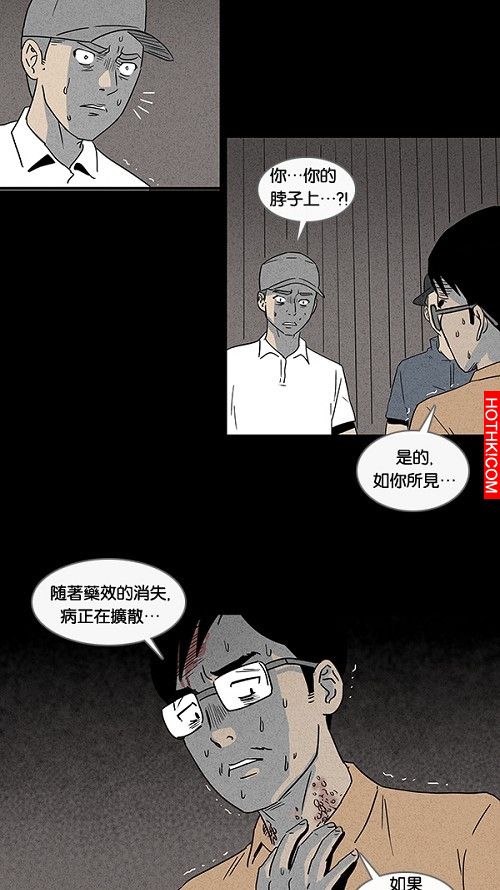 在非洲發生的事#5