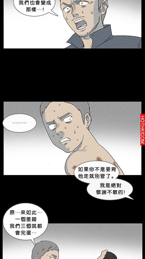 在非洲發生的事#6
