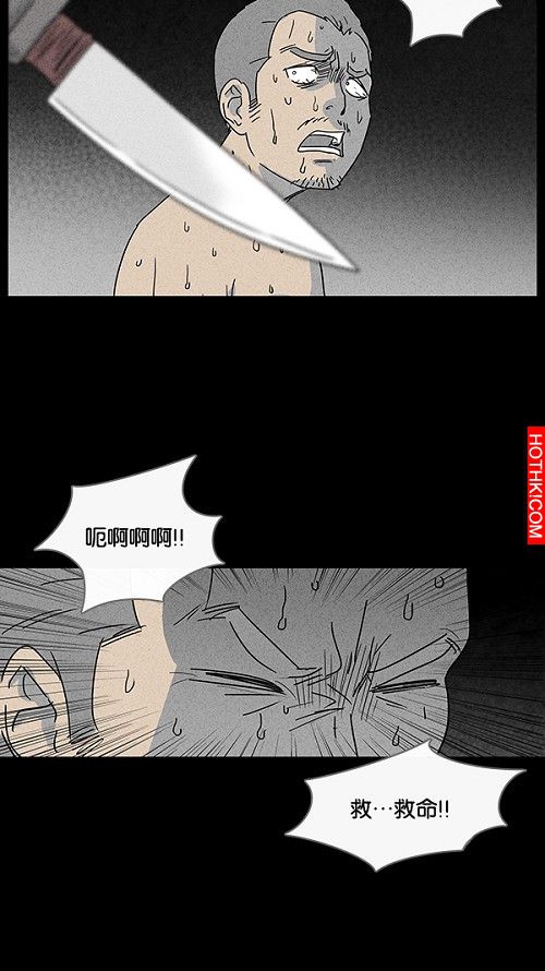 在非洲發生的事#6