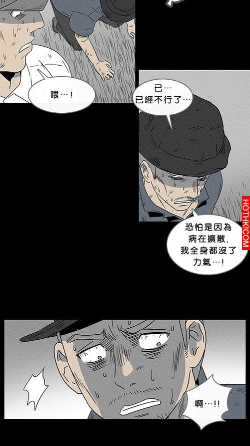 在非洲發生的事#6