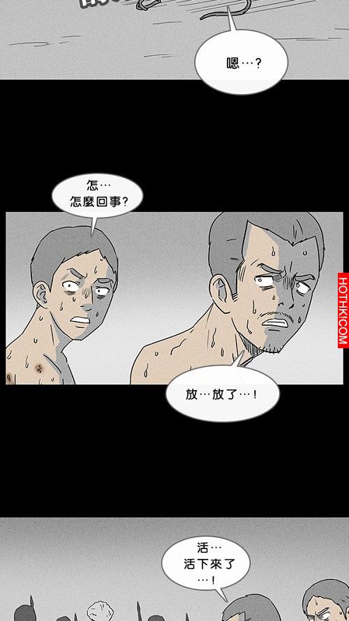 在非洲發生的事#6