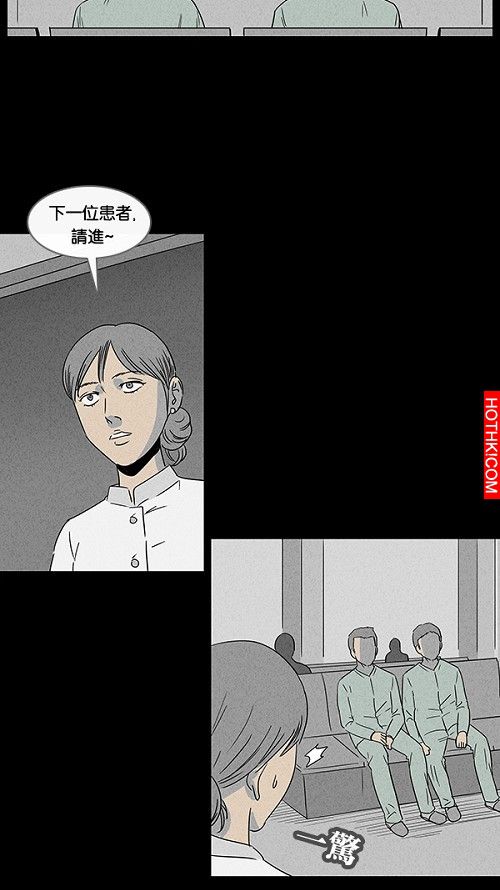 在非洲發生的事#6