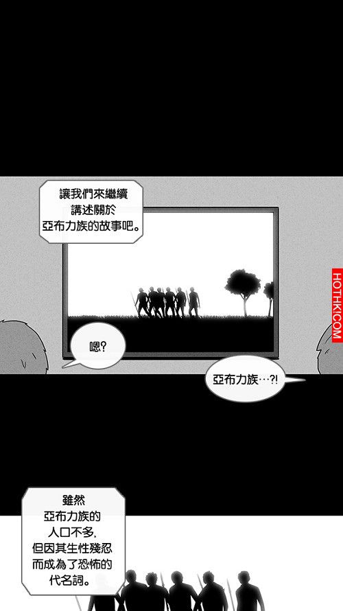 在非洲發生的事#6