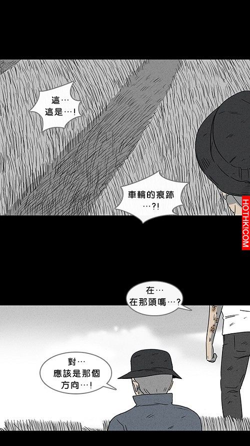 在非洲發生的事#6