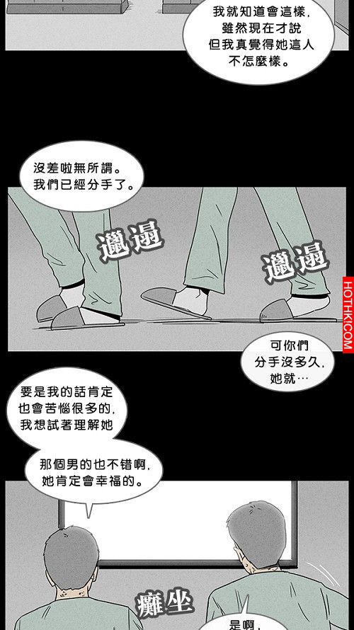 在非洲發生的事#6