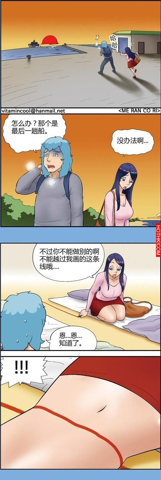 女孩的邪惡計畫