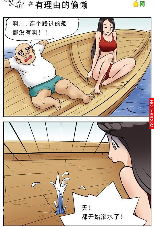 這是什麼水
