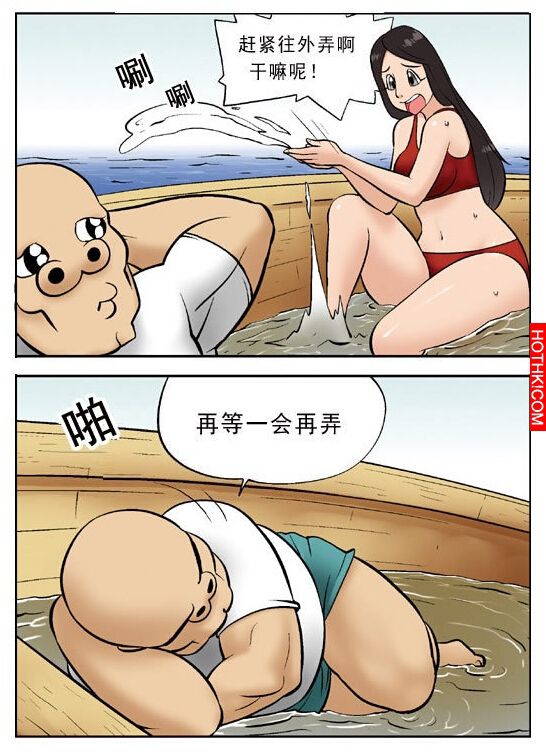這是什麼水