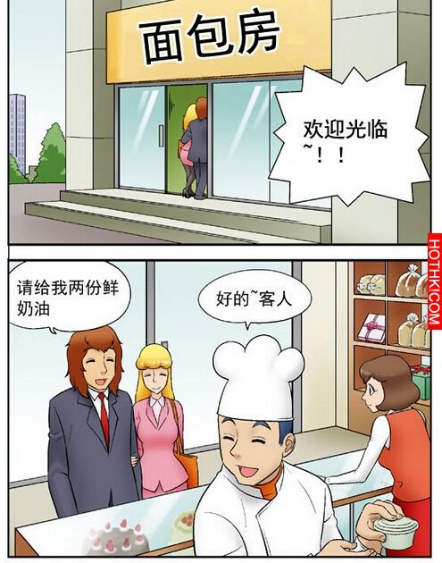奶油的用處...