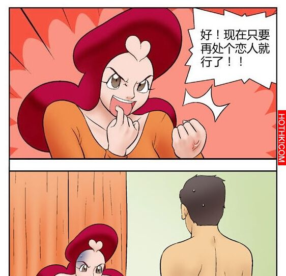 香蕉的特訓...