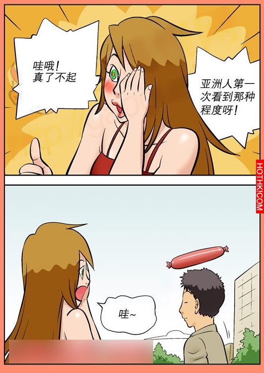 一眼看穿男人的秘密...