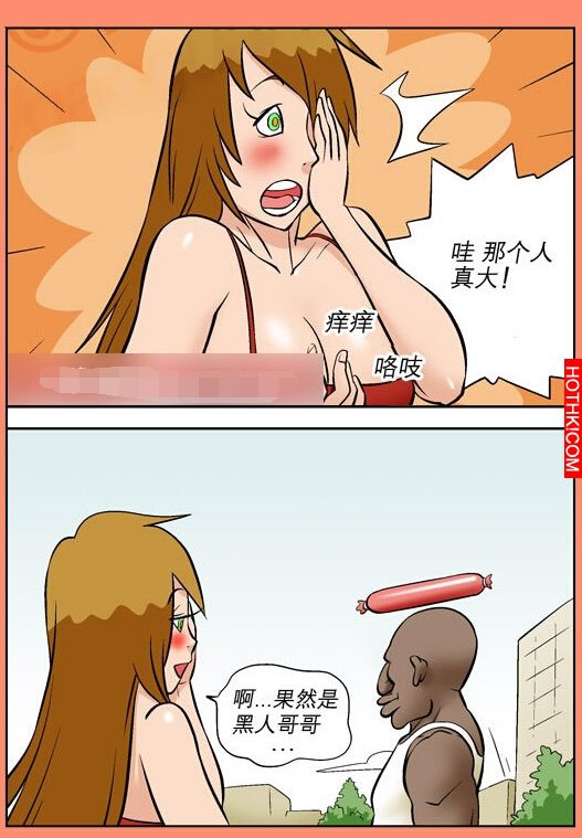 一眼看穿男人的秘密...