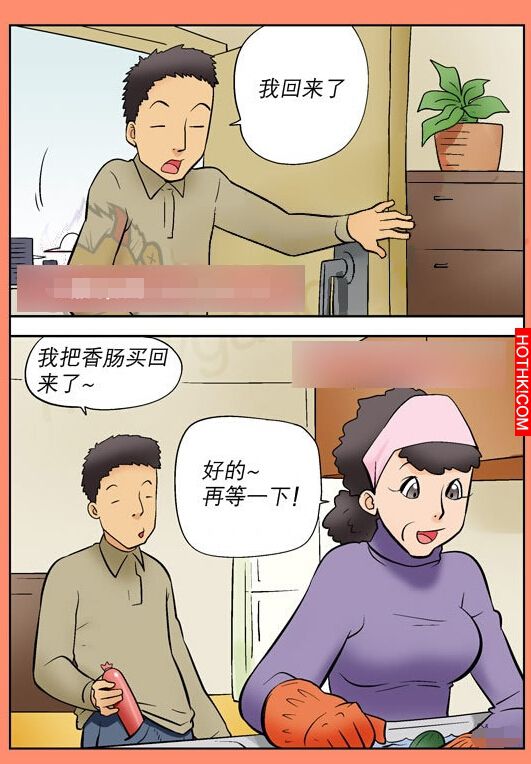 一眼看穿男人的秘密...