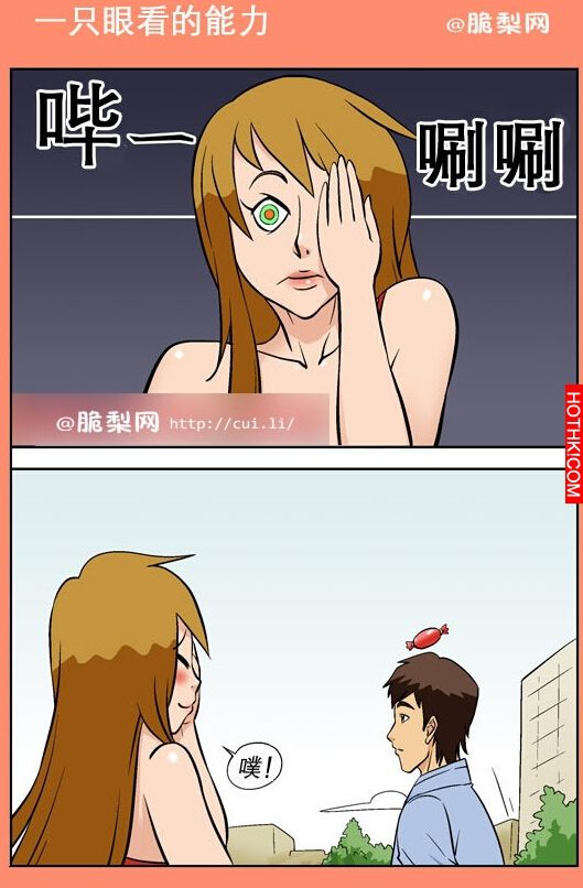 一眼看穿男人的秘密...