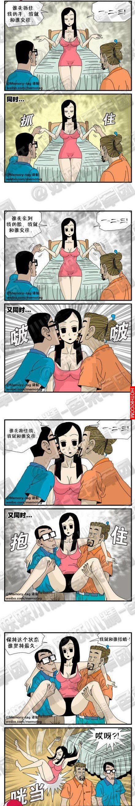 男人的競爭，女人始終不會懂！結局竟然是這樣...