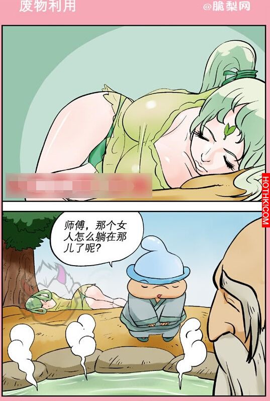 師父的創作。。。