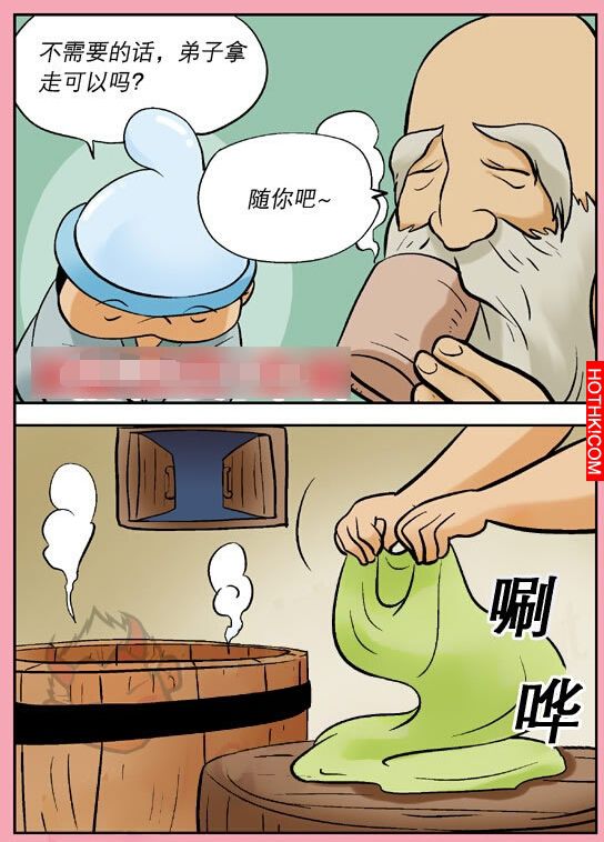 師父的創作。。。