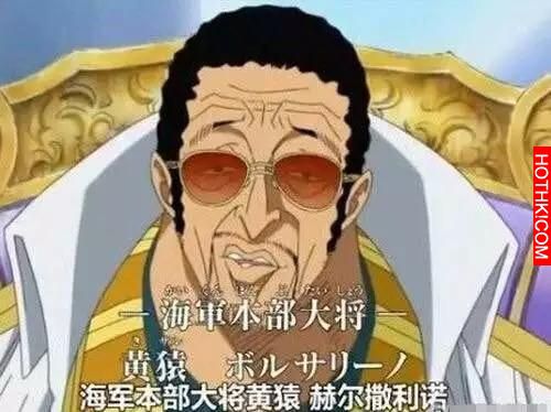 太酷！！「四檔猿王魯夫」和「孫悟空」合體是這個樣子！簡直帥爆了！ ...