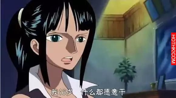 太酷！！「四檔猿王魯夫」和「孫悟空」合體是這個樣子！簡直帥爆了！ ...