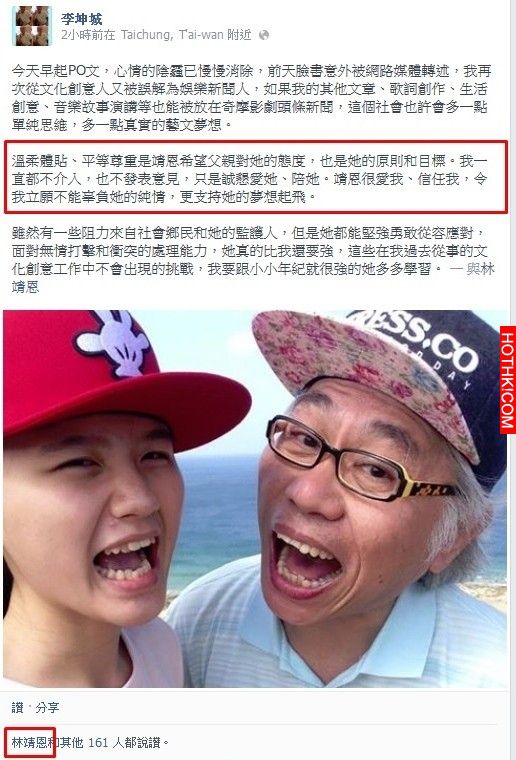 嚇人，爺孫戀終於要結婚了！女方18歲已嘗禁果，男方：結婚不請岳父 ！如果這事情發生 ...