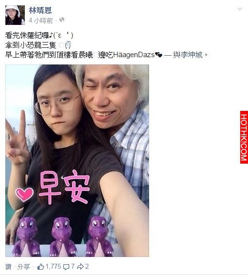 嚇人，爺孫戀終於要結婚了！女方18歲已嘗禁果，男方：結婚不請岳父 ！如果這事情發生 ...